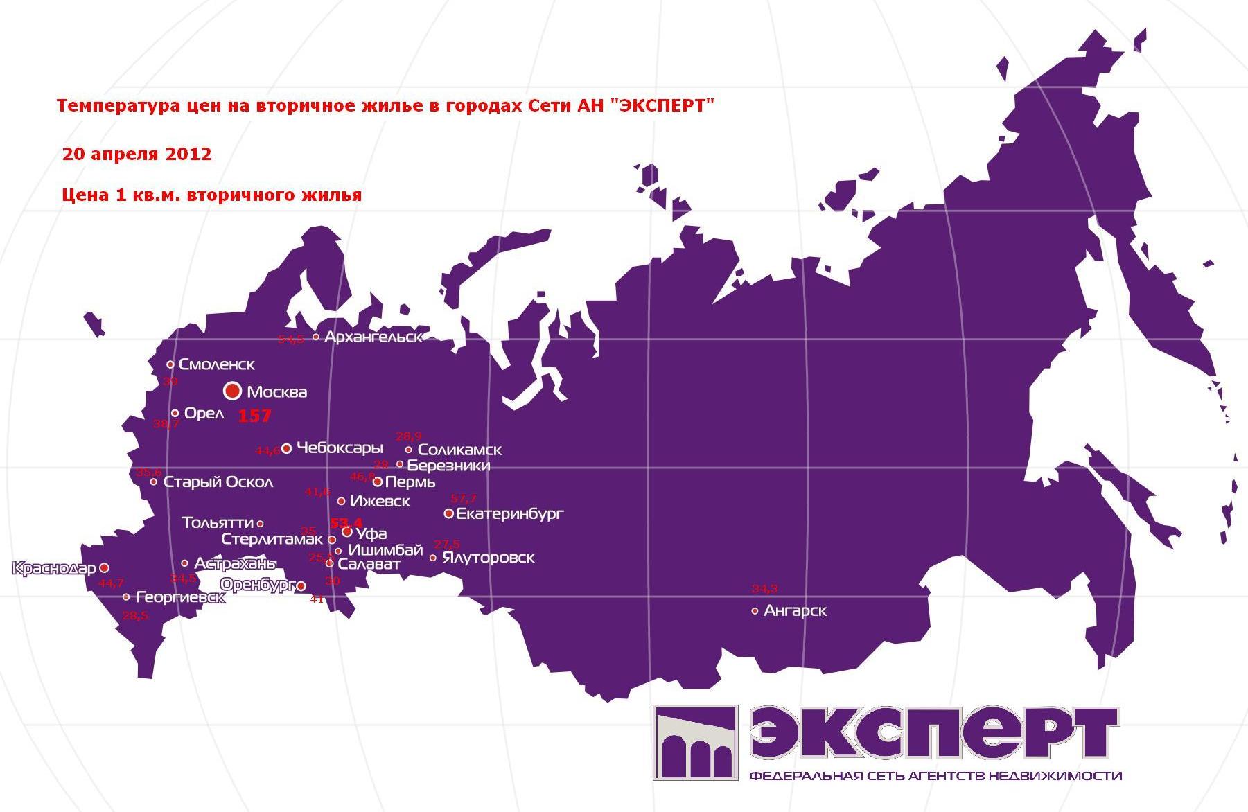 Карта цен на жилье в городах России, апрель 2012